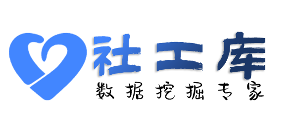 政府机构查海王